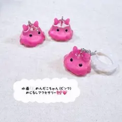 光る✩.*˚うるちゅる♡めんだこちゃん♡アンブレラマーカー♡めじるし