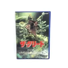 ザ・グリード　DEEP RISING　DVDのサムネイル