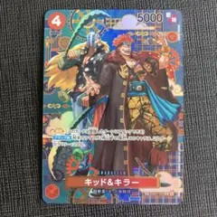 2026年最新】キッド sp ワンピースカードの人気アイテム - メルカリ