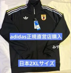 adidas サッカー日本代表 オリジナルス トラックトップ 2XLのサムネイル