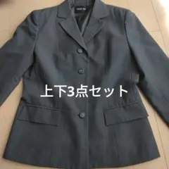 スーツ 11AR ジャケット スカート ベスト 3点セット EVERY TIME