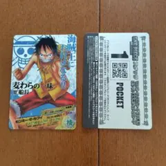ワンピース AR カード カードダス モンキーDルフィ no.03-01SR - メルカリ