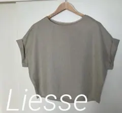 リエスLiesse リネンライク　イエナ　ソージュ スピック&スパン　プラステのサムネイル