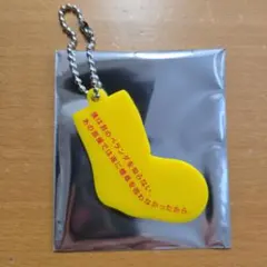 2026年最新】TeLe キーホルダーの人気アイテム - メルカリ