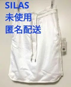 SILAS メッシュスカート サイラス