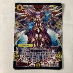 2026年最新】無法神類 G・イズモの人気アイテム - メルカリ