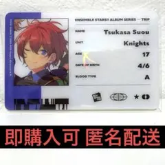 2026年最新】knights trip id風カードの人気アイテム - メルカリ