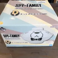 スパイファミリー1番くじ商品