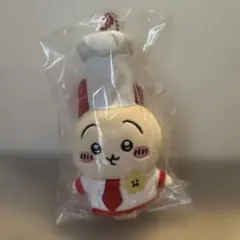 【即購入】うさぎ コックさん ちいかわレストラン マスコット ちいかわ