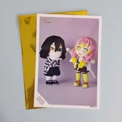 鬼滅の刃 みに隊士 ランダムブロマイド 伊黒小芭内 甘露寺蜜璃 おばみつ