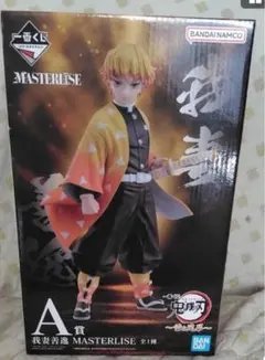 一番くじ鬼滅の刃~雷の兄弟~ A賞　我妻善逸