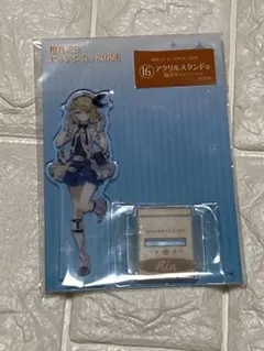 初音ミク エンタメくじ 2024 アクリルスタンド賞　鏡音リン