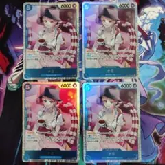 ネルゾウ様 リクエスト 2点 まとめ商品