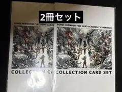 2026年最新】ヒロアカ展入場特典の人気アイテム - メルカリ
