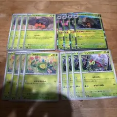 デッキ必須級スボミーその他16枚まとめ売り