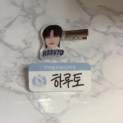 TREASURE ハルト ヘアクリップ 名札 セット