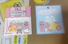 おぱんちゅうさぎ フレークシール シール ステッカー