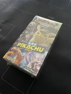 名探偵ピカチュウ 未開封BOX シュリンク付 - メルカリ