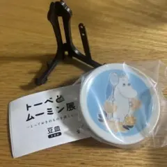 Item thumbnail for item 9ad84ccb-e343-4d06-ac84-4ea7597951d8