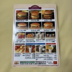 80年代 ビンテージ マクドナルド トレーシート ブレックファースト