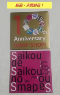 kamira様 リクエスト 2点 まとめ商品