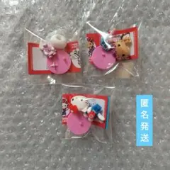 ハローキティ　キティちゃん　チョコエッグ　シークレット　など