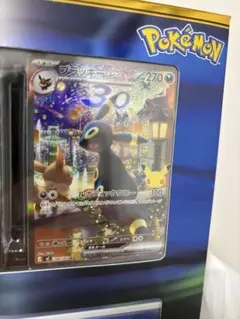 ポケモンカードゲーム ブラッキーGX 中国版 hr - メルカリ