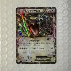 2026年最新】レックウザEX 122/XY-Pの人気アイテム - メルカリ