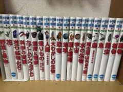 小学館の図鑑NEO 全20巻 DVD付き　まとめ売り