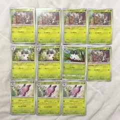 ポケモンカード16 コフキムシ コフーライ ビビヨンのサムネイル
