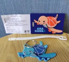 2026年最新】ana ホヌ キーホルダーの人気アイテム - メルカリ