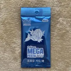 韓国限定コイキング 2 | Mercari