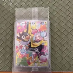 2026年最新】ナンジャモ カイデン 未開封の人気アイテム - メルカリ