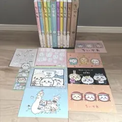ちいかわ 全巻 【2巻4巻8巻特装版】 - メルカリ