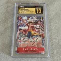 CGC10 PSA10 ワンピースデイ プロモ ルフィ ST10-006 - メルカリ