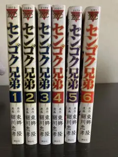 センゴク外伝 桶狭間戦記 全巻セット 1-5 宮下英樹 KCDX - メルカリ