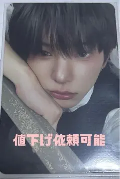 &TEAM Back to life GAZE ver. HARUA