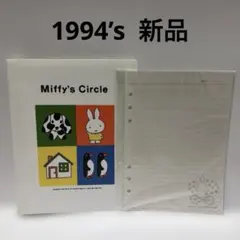 ジ*ー様 1993年〜1994年製　当時物　新品未使用　折れ汚れなし　状態良好
