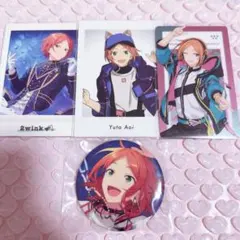 葵ゆうた まとめ