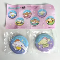 くら寿司　ビッくらポン　シナモロール　缶バッジ