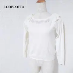 0148　【ロディスポット】フリル付きニット　ラグランスリーブ　ビース　長袖　M