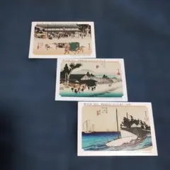 永谷園 東海道五十三次カード3枚のサムネイル