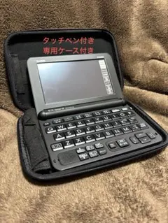 CASIO EX-word 電子辞書 ブラック スタイラスペン付き