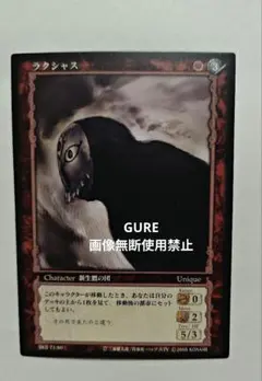 2025年最新】ベルセルク カードの人気アイテム - メルカリ