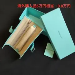 2026年最新】ティファニー ジュエリーロールの人気アイテム - メルカリ