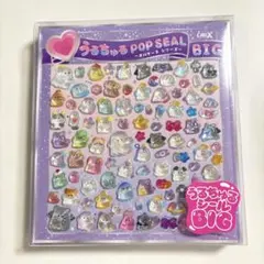 うるちゅるポップシール BIG オバケーヌシリーズ