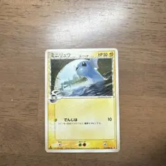 ミニリュウ デルタ種 拡張パック ホロンの研究塔 034/086 - メルカリ