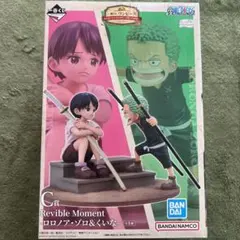 ワンピース　フィギュア一番くじC賞　ロロノアゾロ&くいな　新品未開封