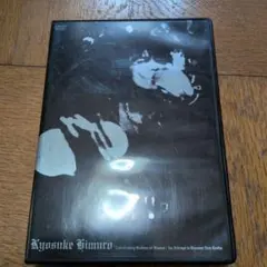 未開封 氷室京介 21st CENTURY DVD★ 未開封 氷室京介 21st CENTURY DVD☆ - メルカリ