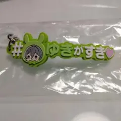 アイナナ　千　めじるしアクセサリー　ハッシュタグ